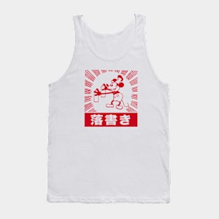 STEAMBOAT WILLIE - Japanese burst graffiti Tank Top